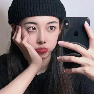 丑女